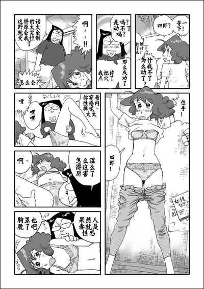 第4頁圖