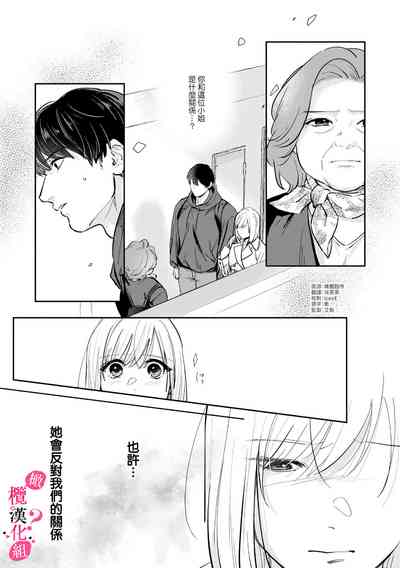 第232頁圖