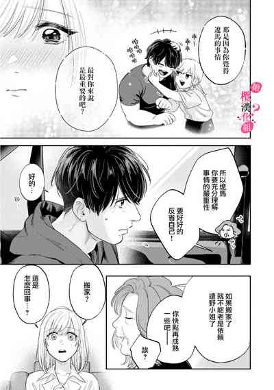 第268頁圖