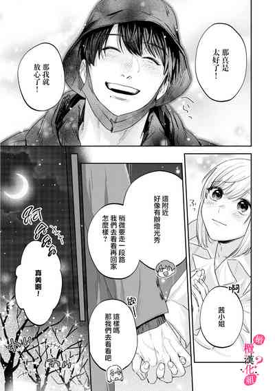 第280頁圖