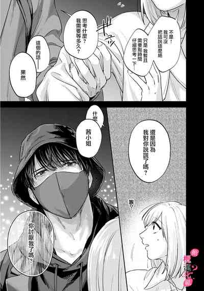 第284頁圖
