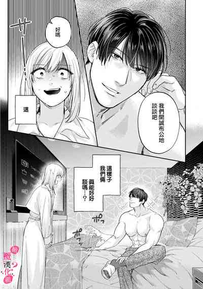第288頁圖