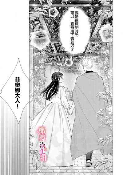 第112頁圖