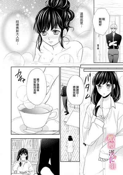 第20頁圖