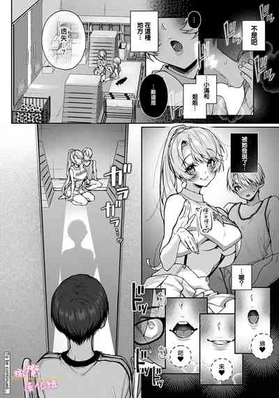 第248页图