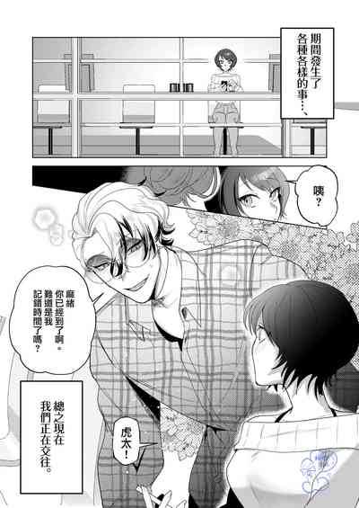 第12頁圖