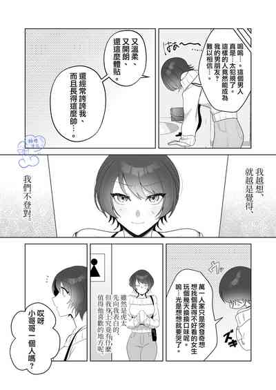 第16頁圖