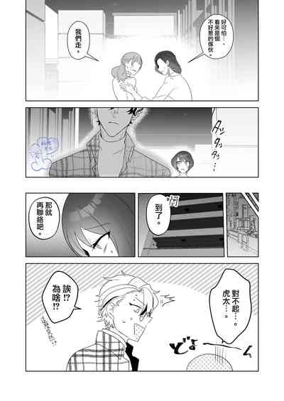 第20頁圖