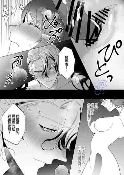 第28頁圖