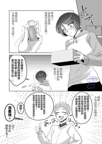 第36頁圖