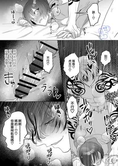 第52頁圖