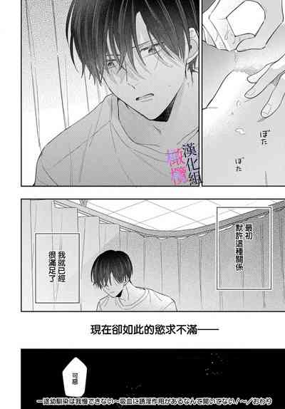 第256頁圖