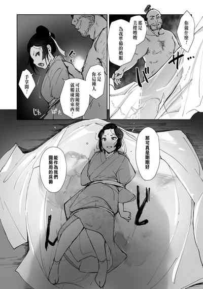 第12頁圖