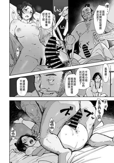 第16頁圖