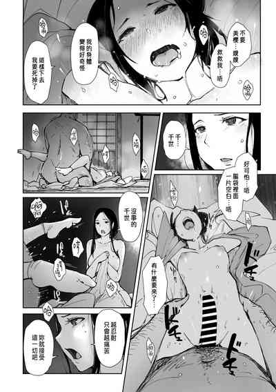 第20頁圖