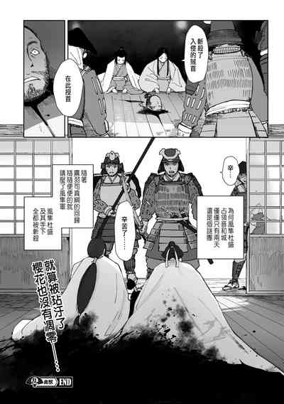 第28頁圖