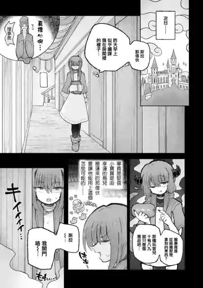 第12页图
