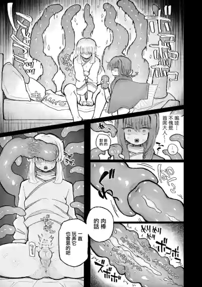 第16页图