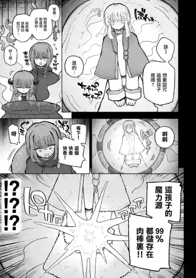 第8页图