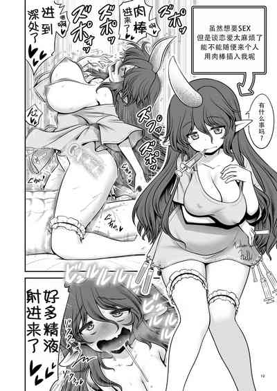 第12頁圖