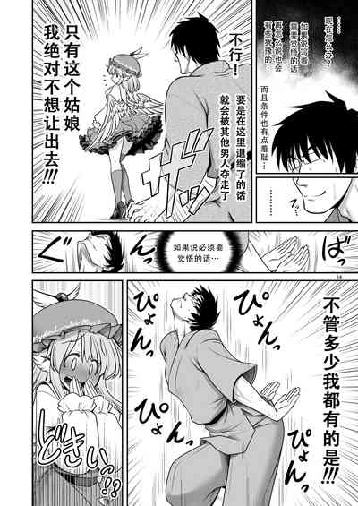 第16頁圖