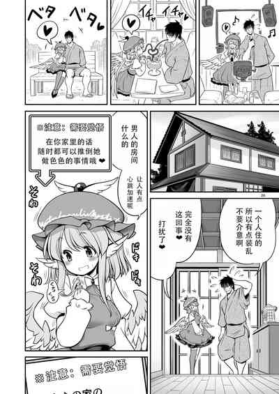 第20頁圖