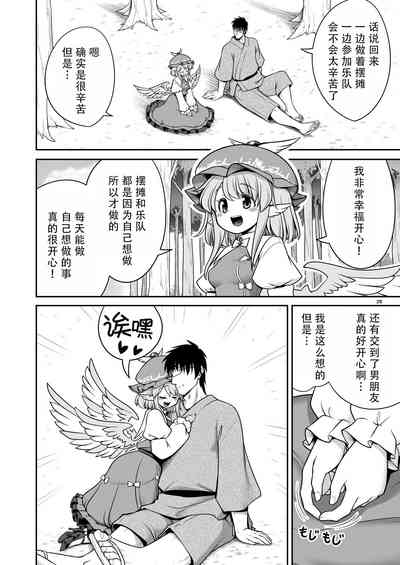 第28頁圖
