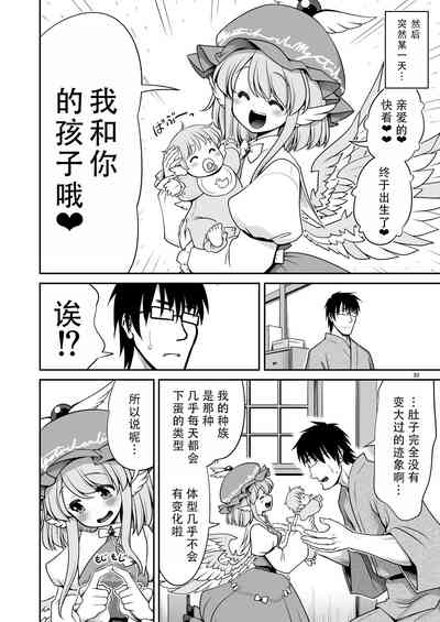 第32頁圖