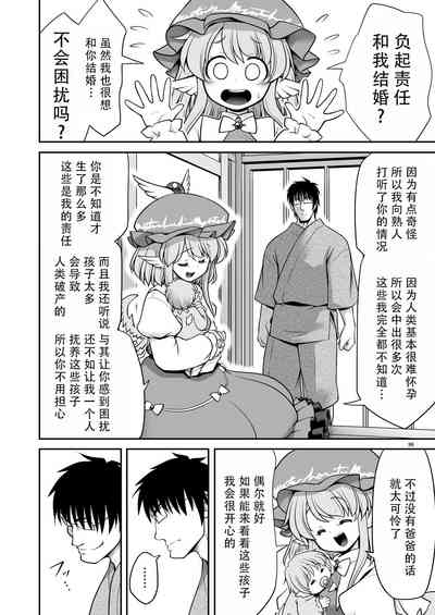 第36頁圖