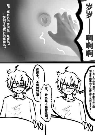 第12页图