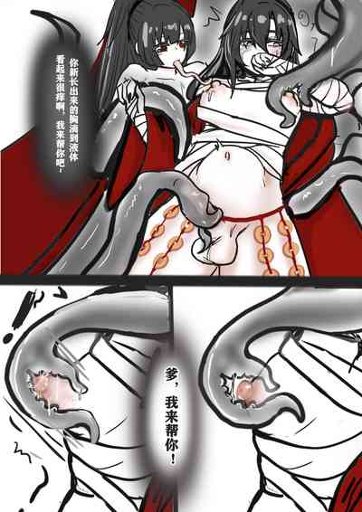 第8页图