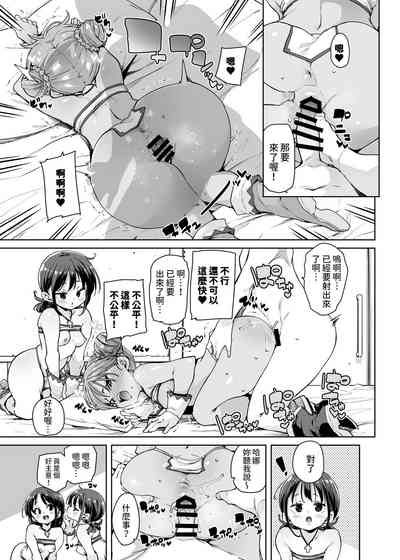 第16頁 封面 - HaSM.cc