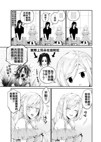 第48頁圖