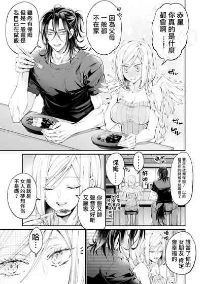 第88頁圖