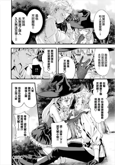 第20頁圖