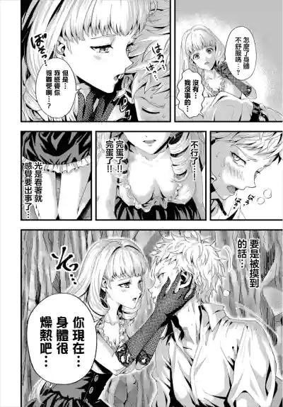 第8頁圖
