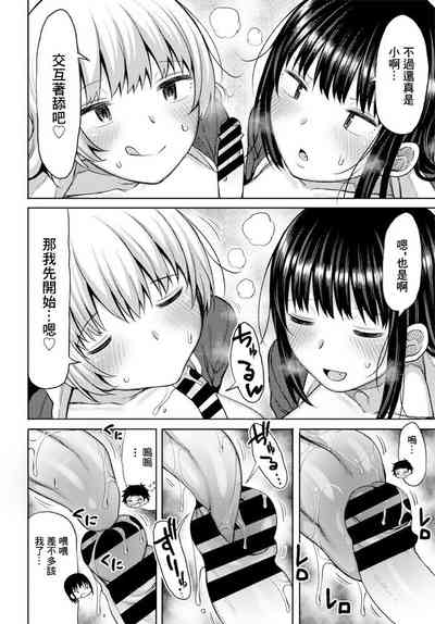 第8页图