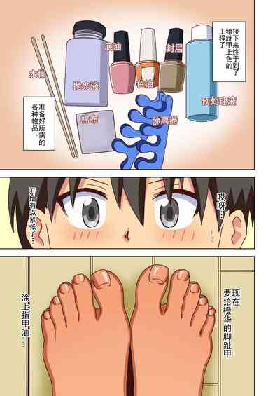 第172页图