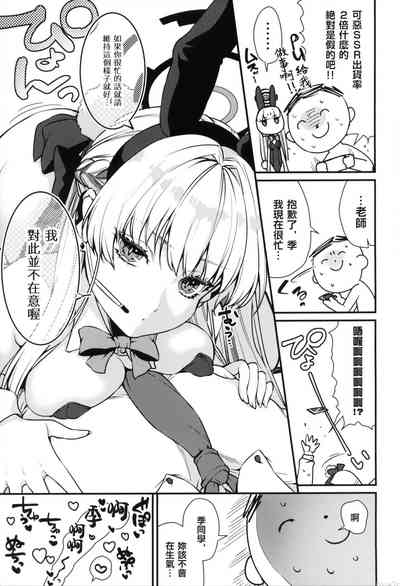 第28页图