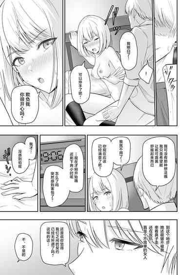 第120頁圖