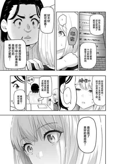 第32頁圖