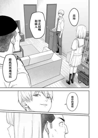 第76頁圖
