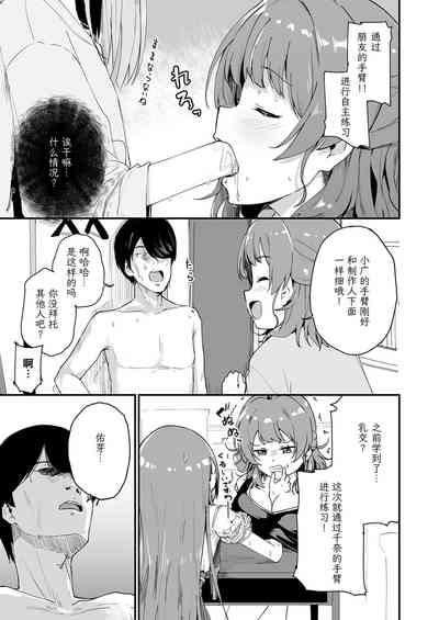 第4页图
