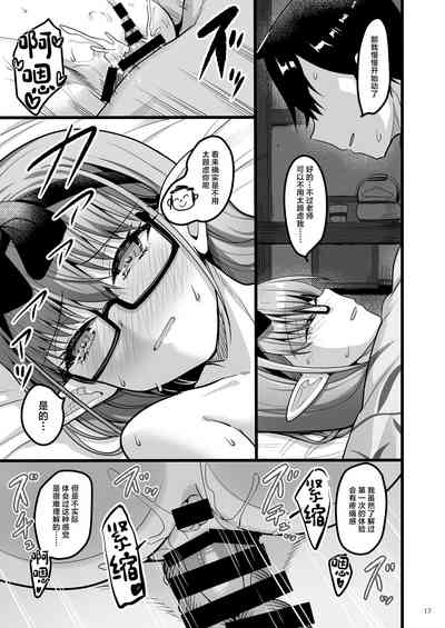 第16页图