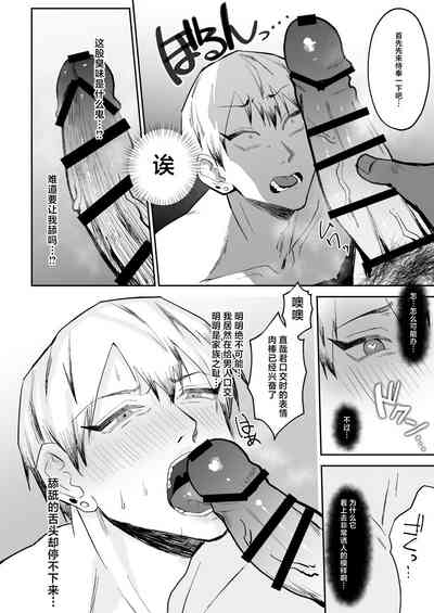 第12頁 封面 - HaSM.cc