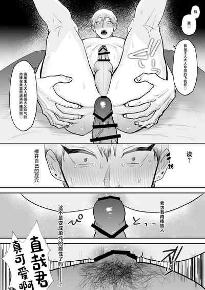 第24頁 封面 - HaSM.cc