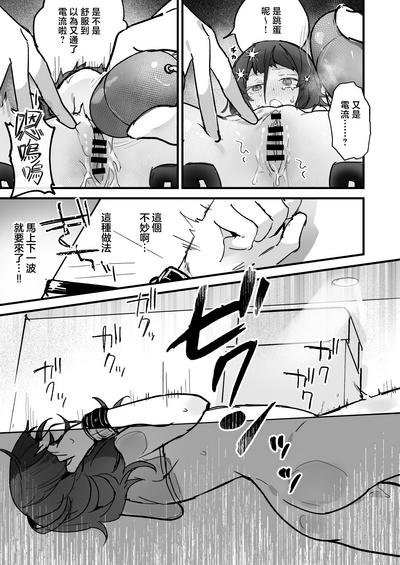 第20頁圖