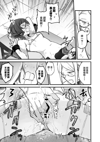 第24頁圖