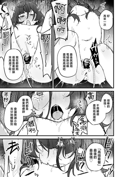 第32頁圖