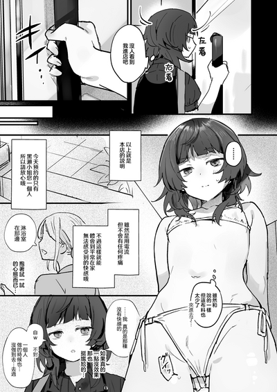 第8頁圖
